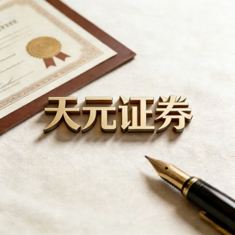 炒股配资软件_实盘交易系统执行逻辑与风险控制分析